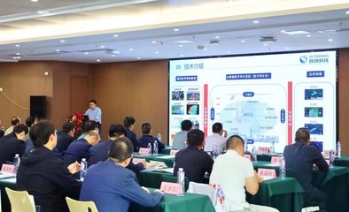 水文測報技術研討會在徐州電子信息產業園召開