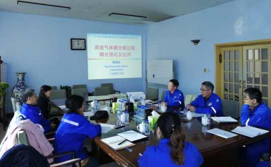 研究院赴北方華錦化學工業(yè)集團開展技術交流，深化產(chǎn)學研合作