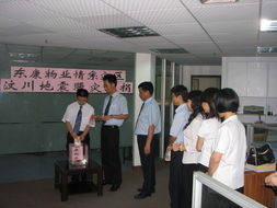 廣州東康物業服務 我盡心，您盡管放心